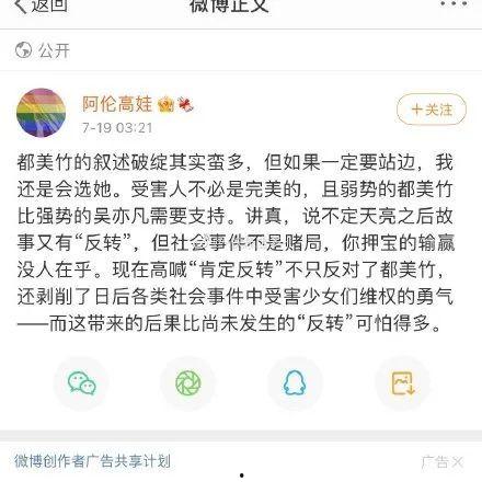 娱乐圈吃瓜内容是什么,明星秘闻大揭秘！