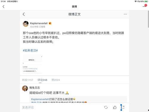 娱乐吃瓜网名大全,盘点那些趣味横生的“吃瓜”网名