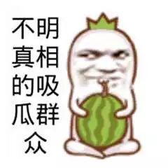 娱乐吃瓜酱吸烟是真的吗,是真是假?