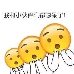 回复吃瓜表情的注意事项,注意事项与礼仪解析
