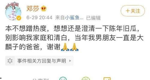 吃瓜娱乐圈小故事